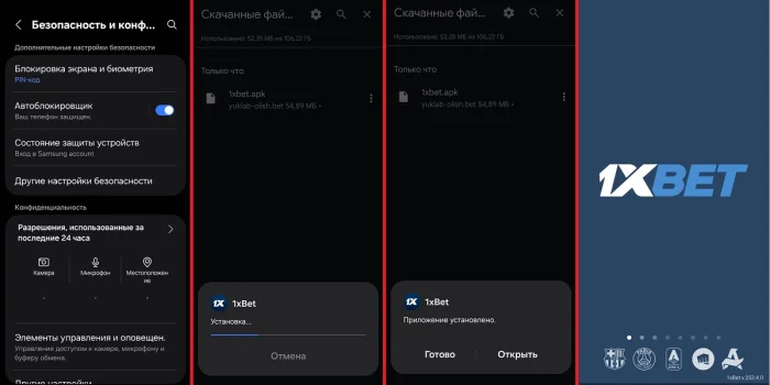 1x bet apk dasturini telefonga o'rnatish 1xbetni android telefon uchun o'rnatish