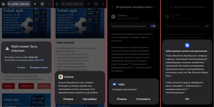 1xbet yuklab olish uzbek tilida 1xbet skachat qilish uzbekcha android uchun