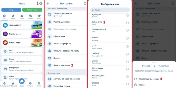 1 xbet o'zbekcha versiyasi pul tikish 1xbet uzbek tiliga o'tqazish